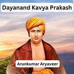 Dayanand Kavya Prakash - Arunkumar Aryaveer Song Download